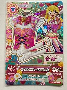 Amazon.co.jp: アイカツ！ ハイピンクパレードコルセット : Toys